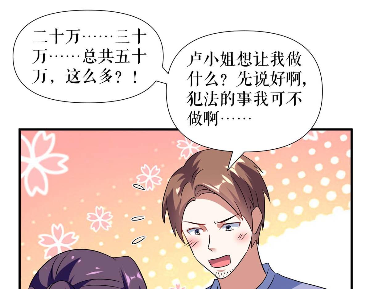 第185话 电话试探9