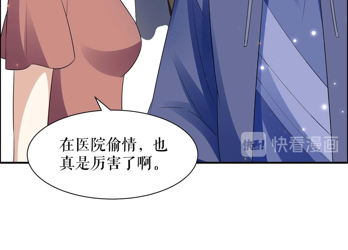 第114话 把柄14