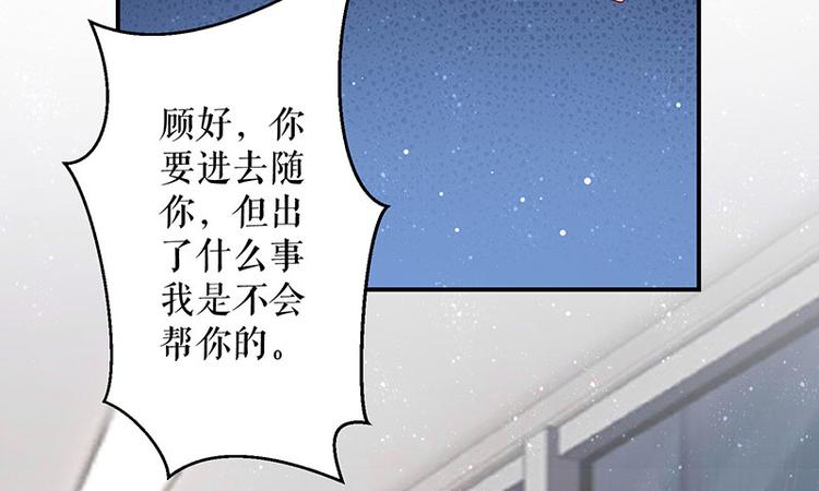第26话 捉奸50