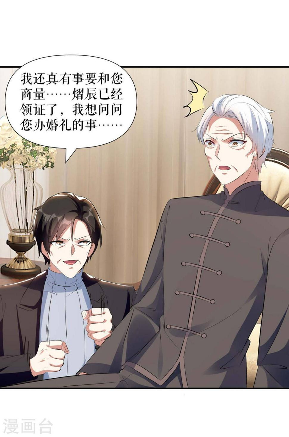 第170话 装疯卖傻4