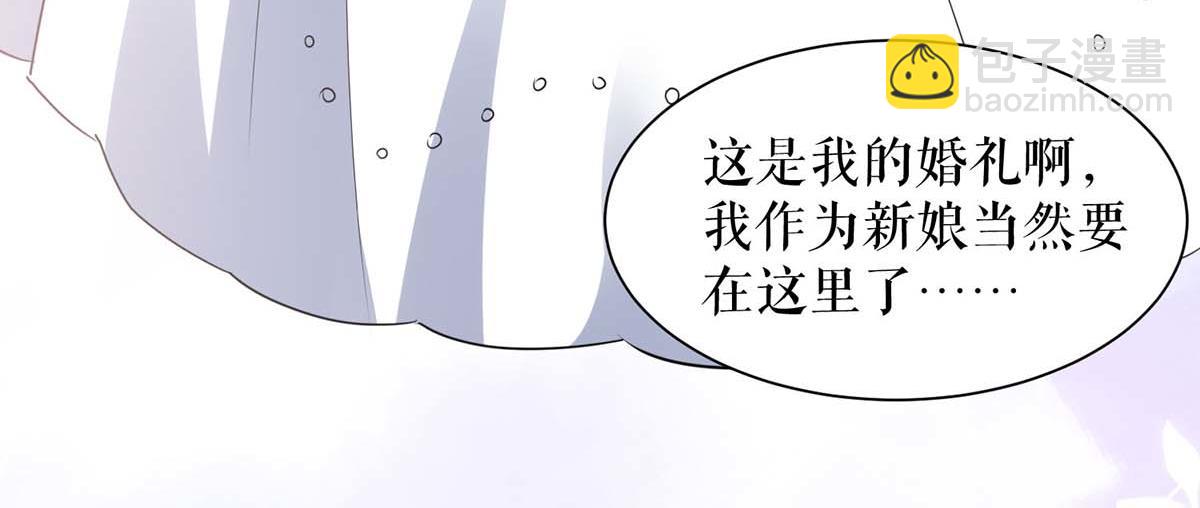 第193话 我们再结一次婚14