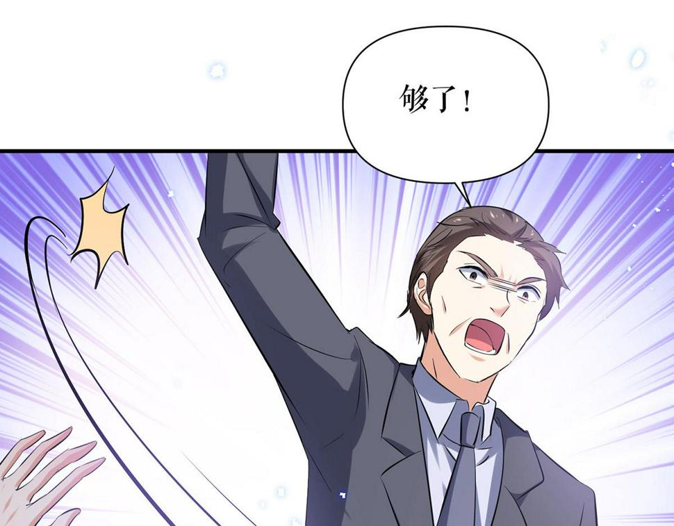 第228话 走投无路13