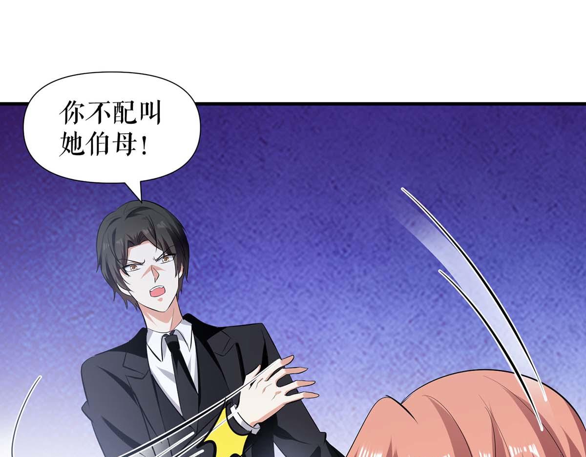 第206话 你给我滚70