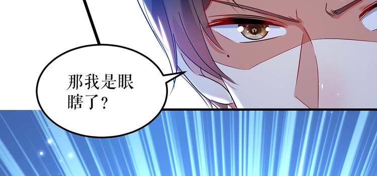 第54话 争吵50