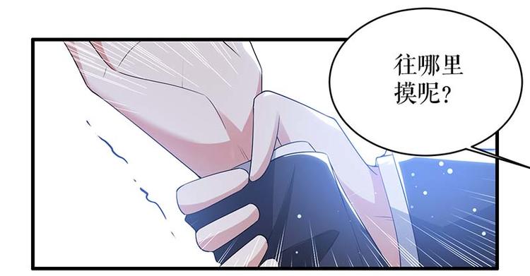 第35话 曾经的女朋友21