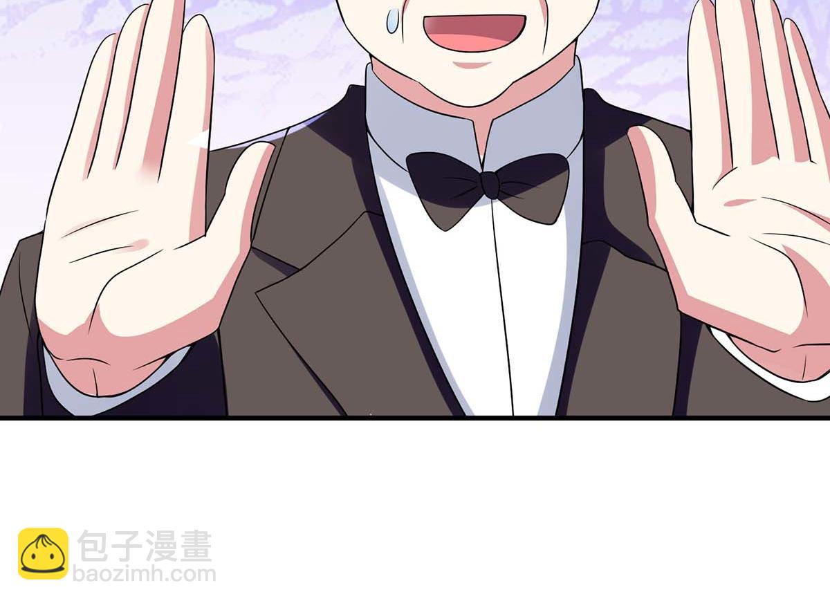 第193话 我们再结一次婚46