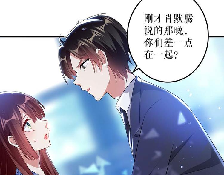 第35话 曾经的女朋友43