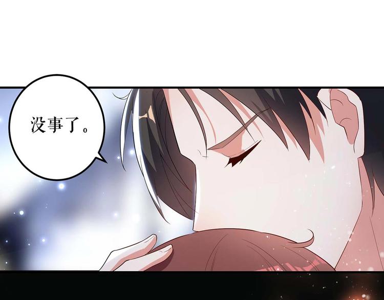第42话 获救16