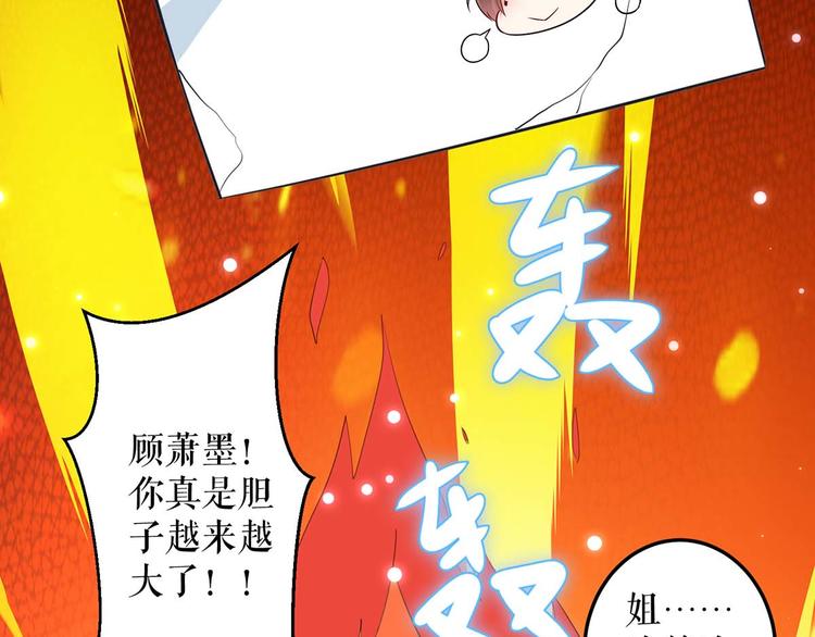 第44话 找爹地12