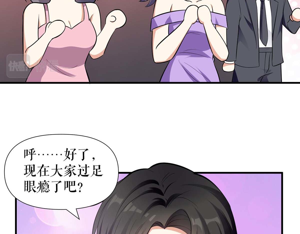 第195话 兑现我的誓词10