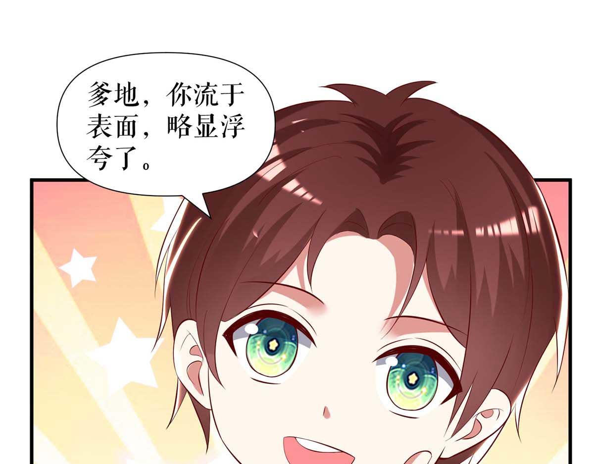 第187话 顾美来电20