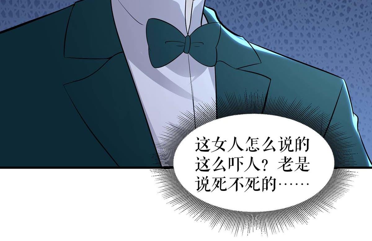 第194话 誓言68
