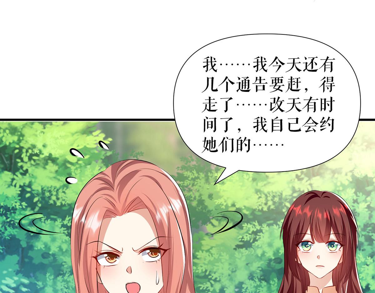 第209话 我一直相信你11