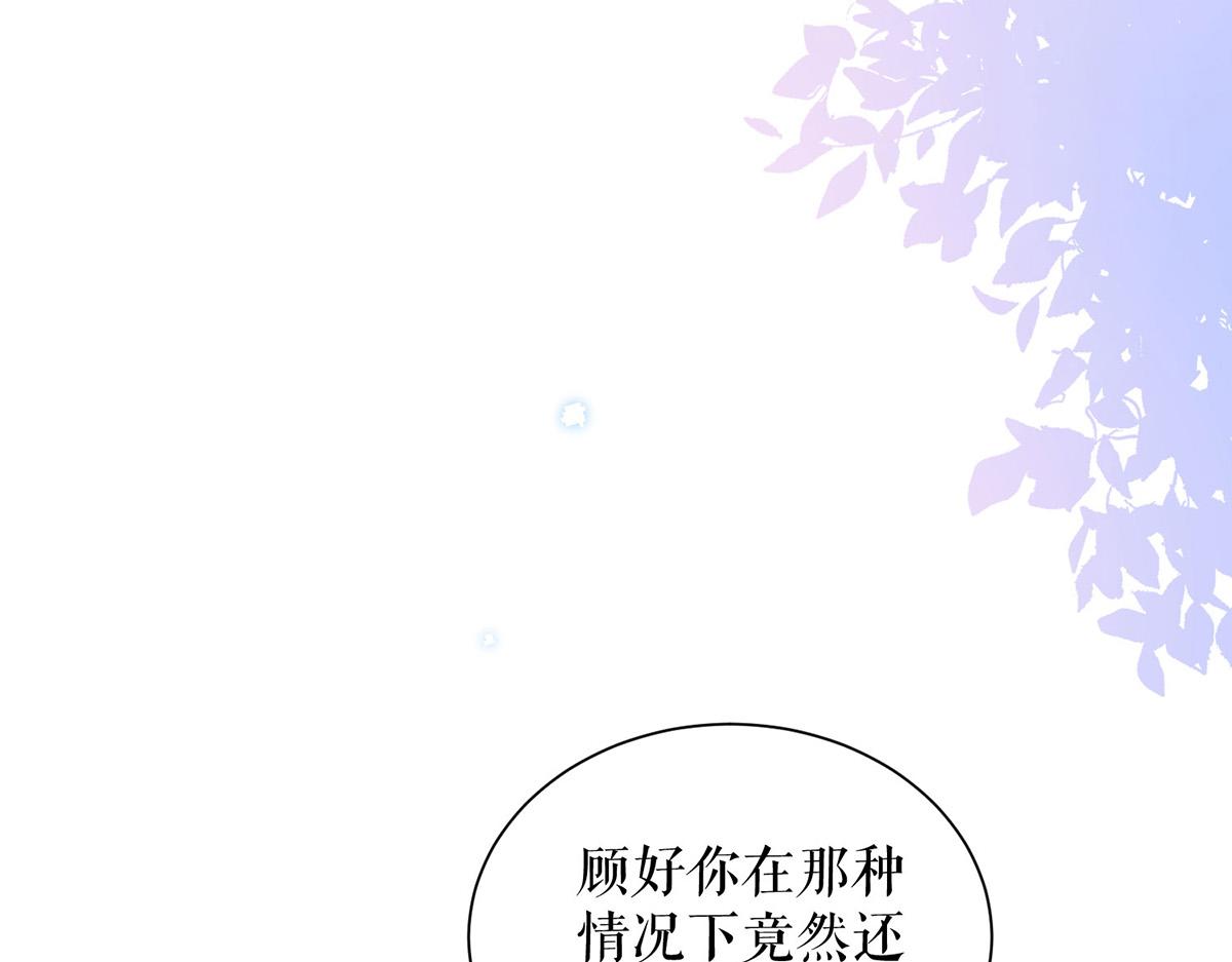 第238话 一起回家（完结）18