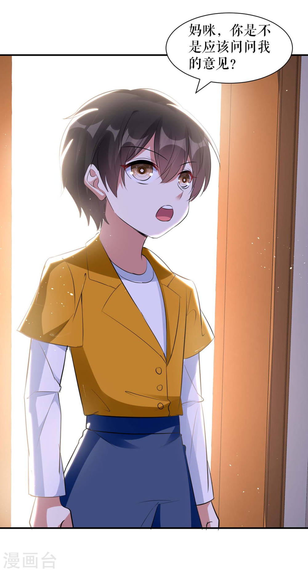 第165话 给妈妈解围25