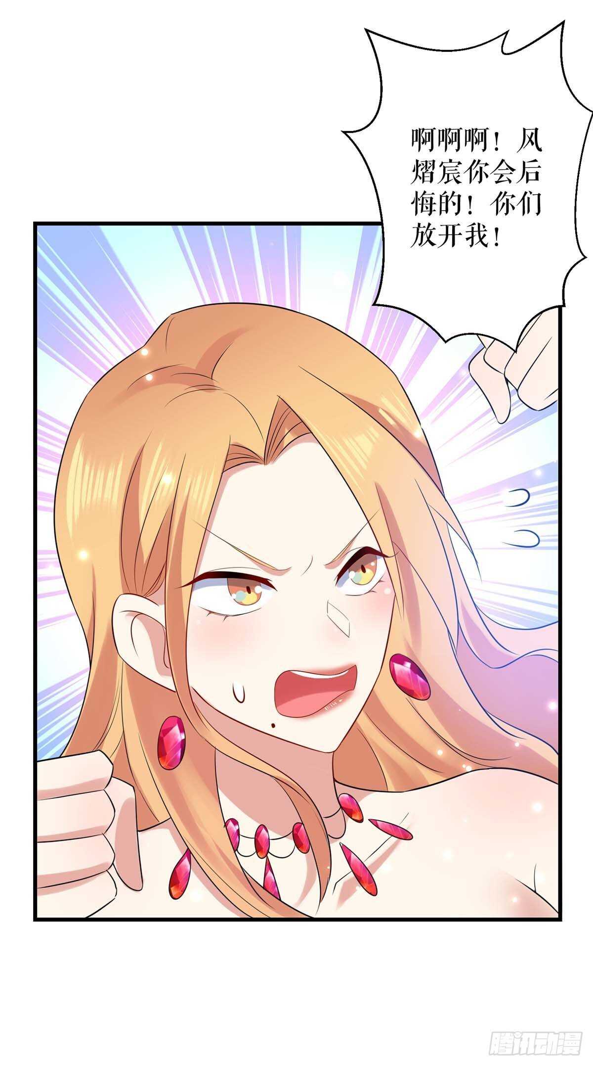 第83话 喜当爹1