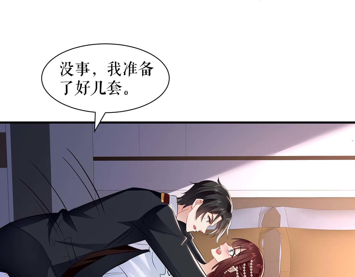 第187话 顾美来电61