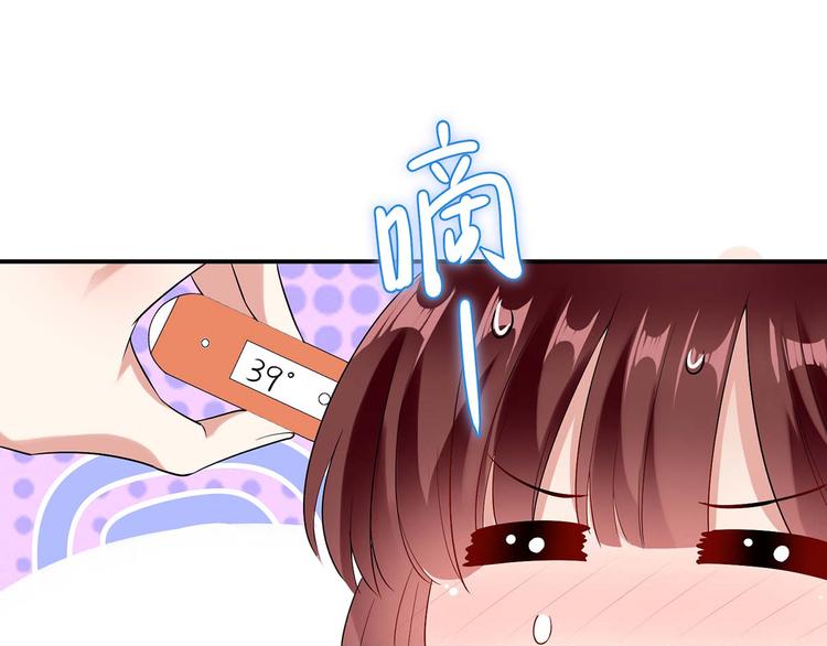 第46话 挑拔14