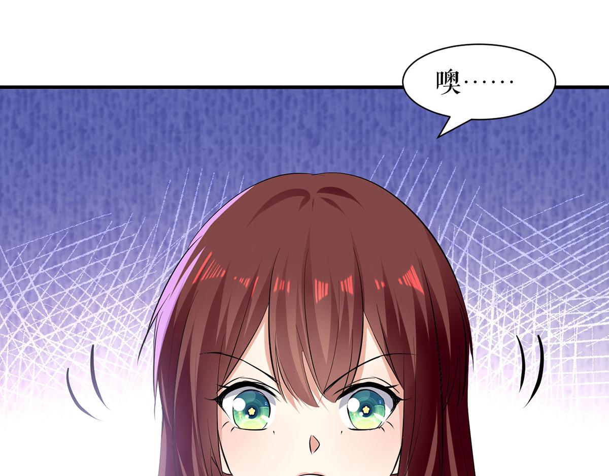 第211话 我绝不会放过她的19