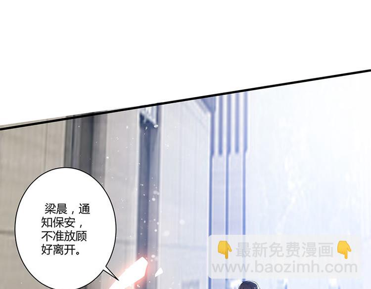 第21话 有老婆的人30