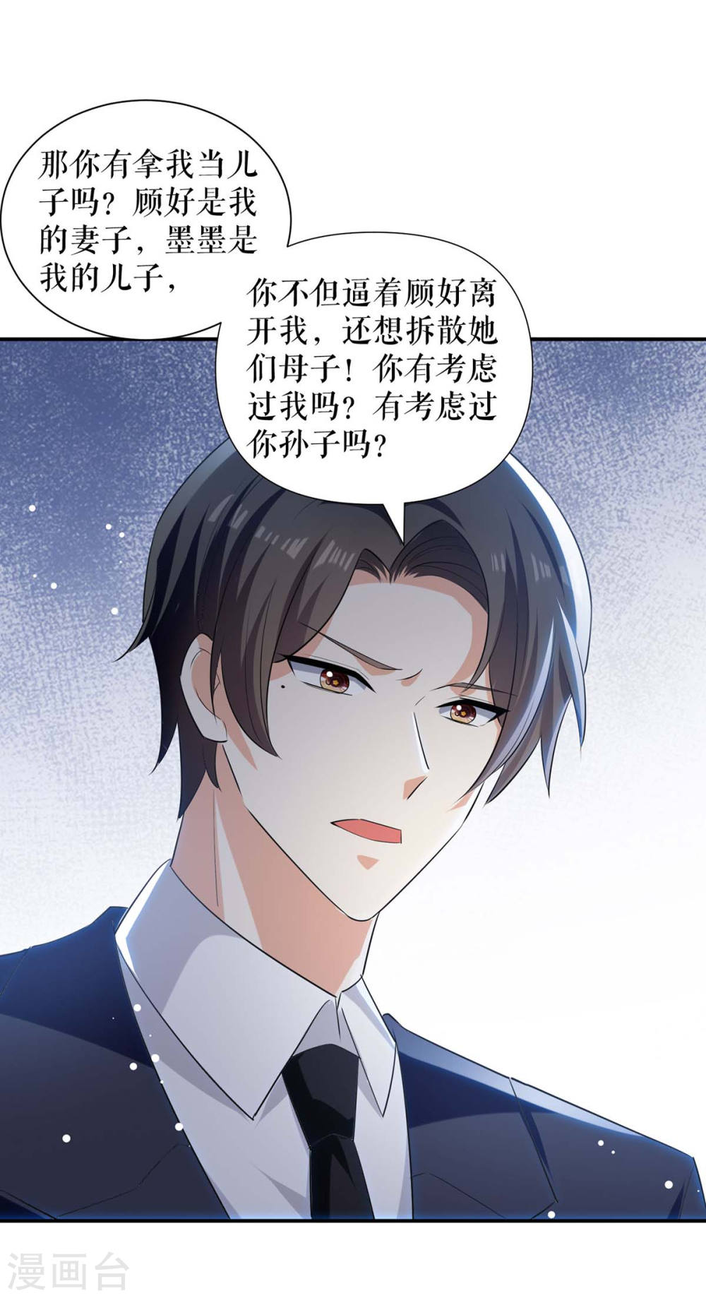 第166话 我们走23