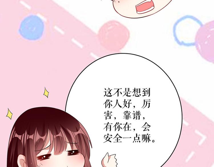 第26话 捉奸20