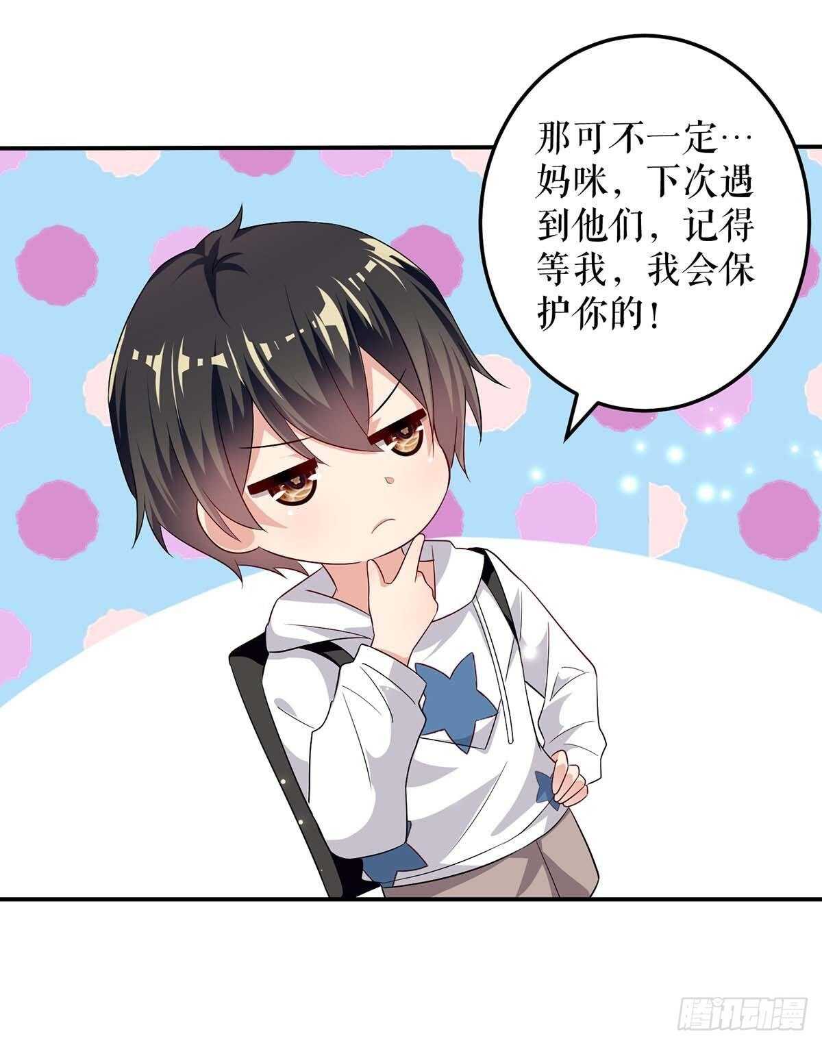 第59话 他受伤了4