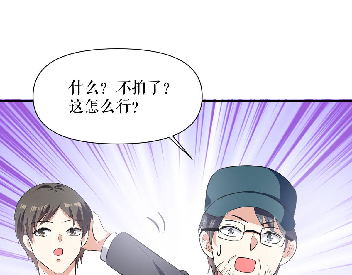 第213话 合拍杂志54