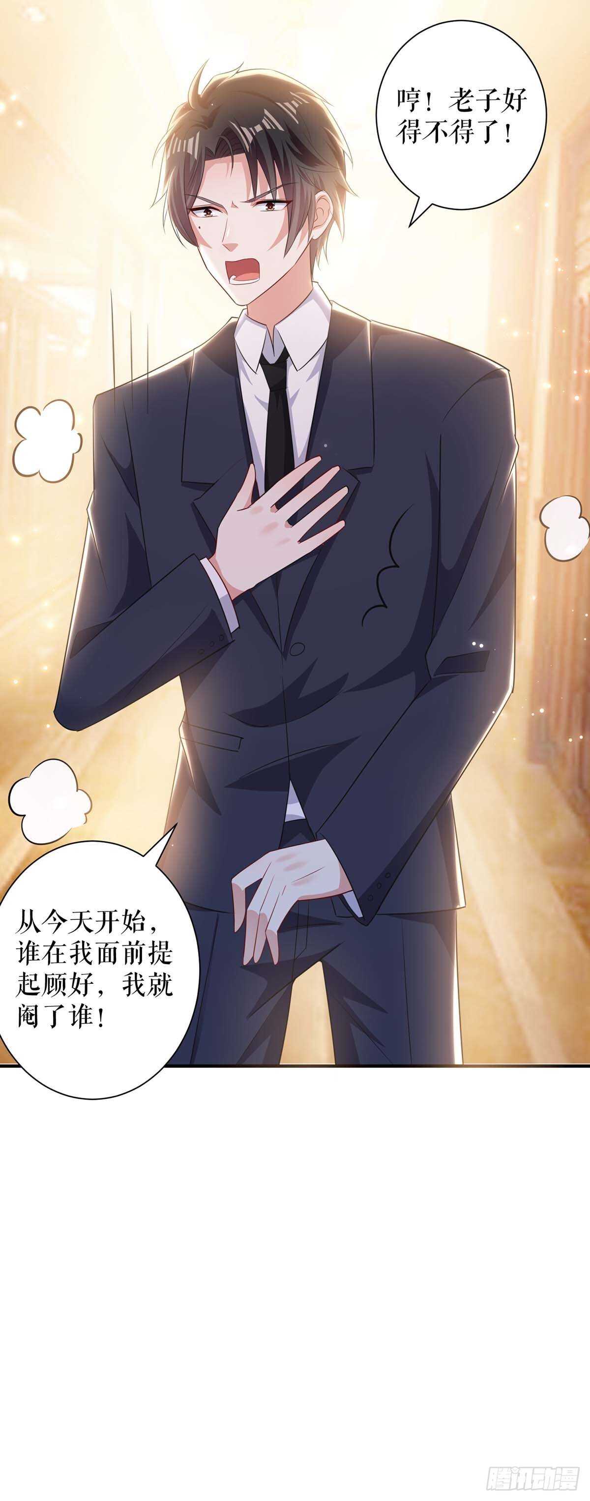 第84话 分手21