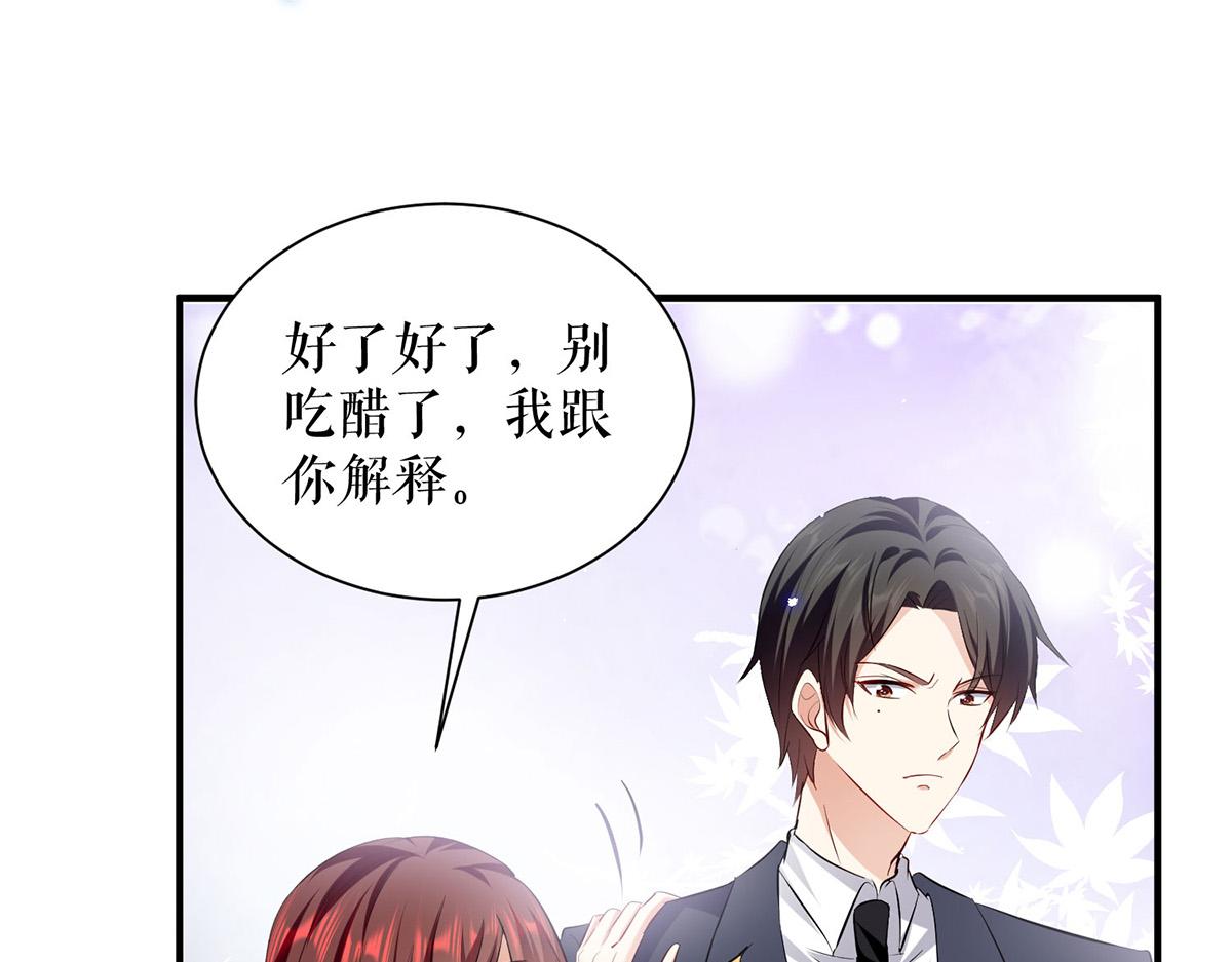 第235话 奖励一个18