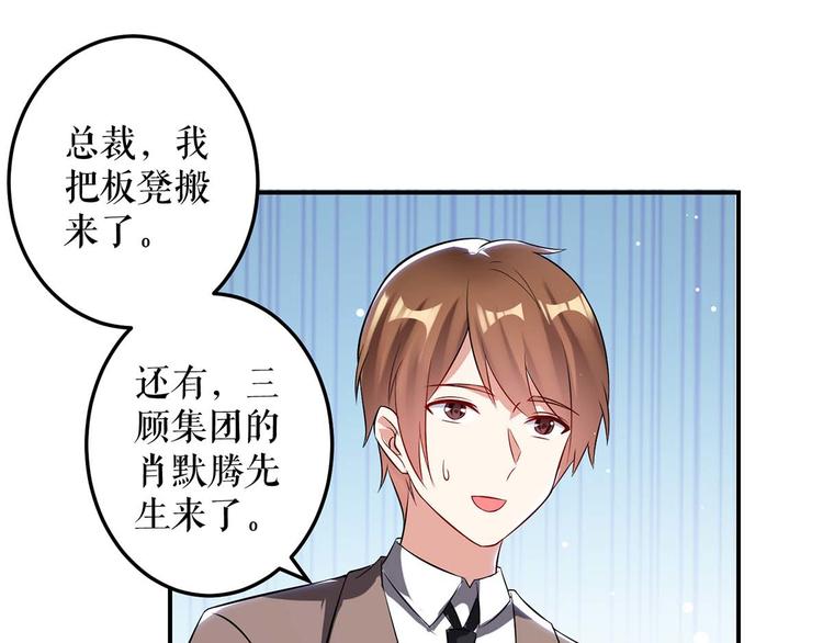 第34话 你怎么在这？10