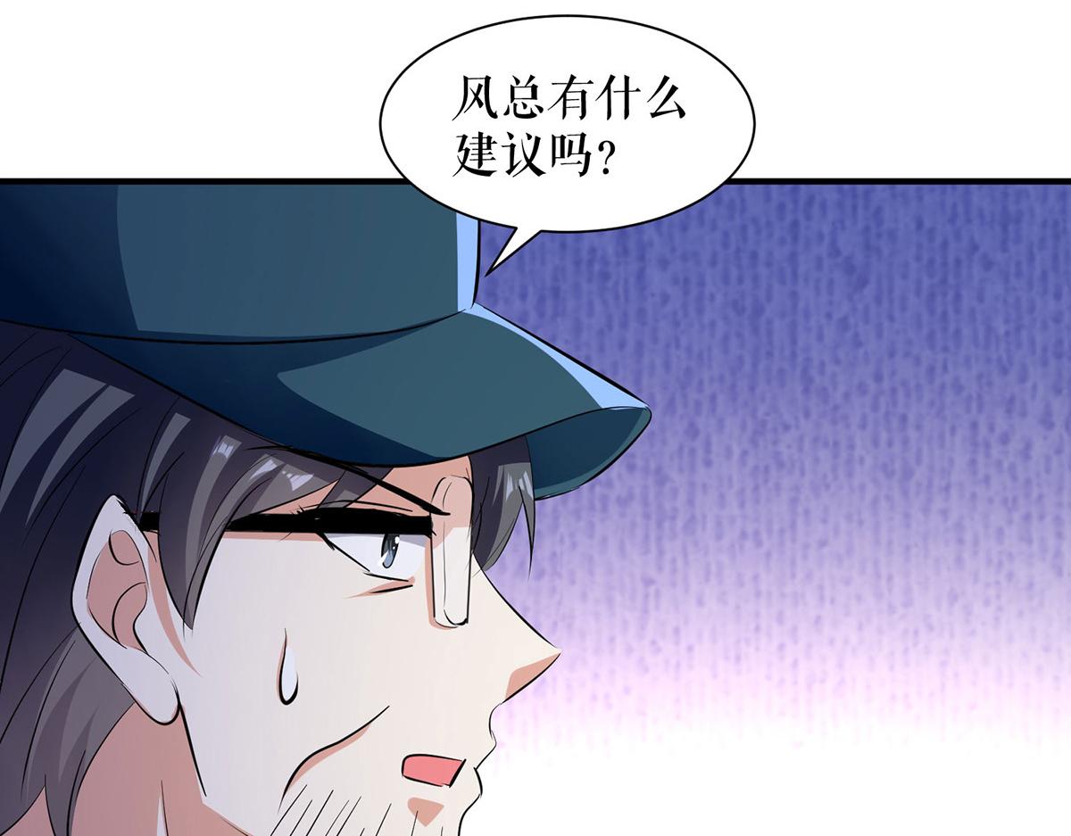 第220话 我就是在威胁你67