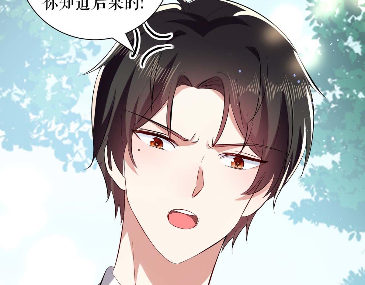 第113话 纠缠13