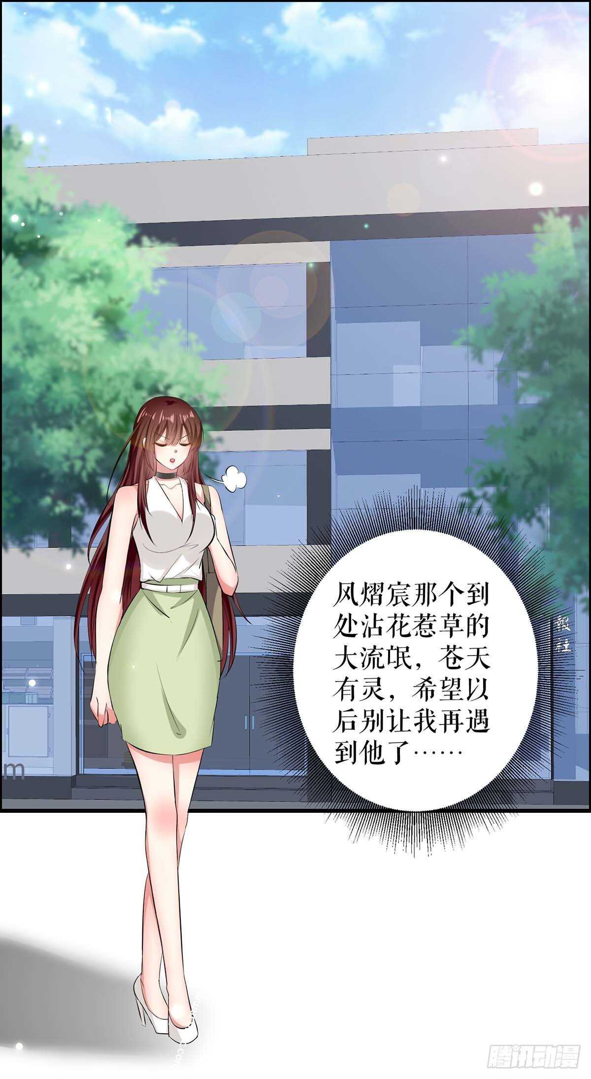 第103话 一起反抗18