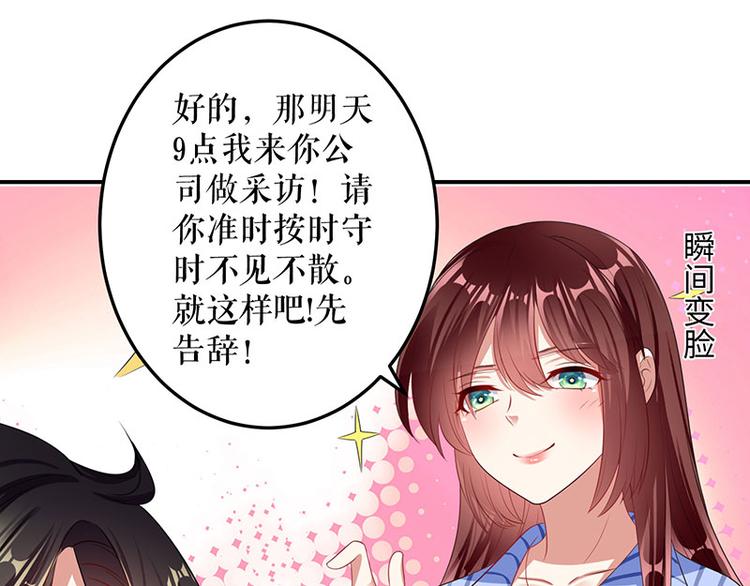 第31话 变脸女人62