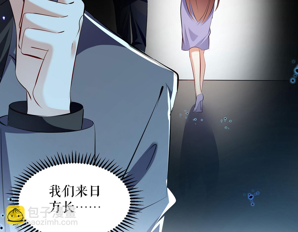 第231话 我永远是风夫人43