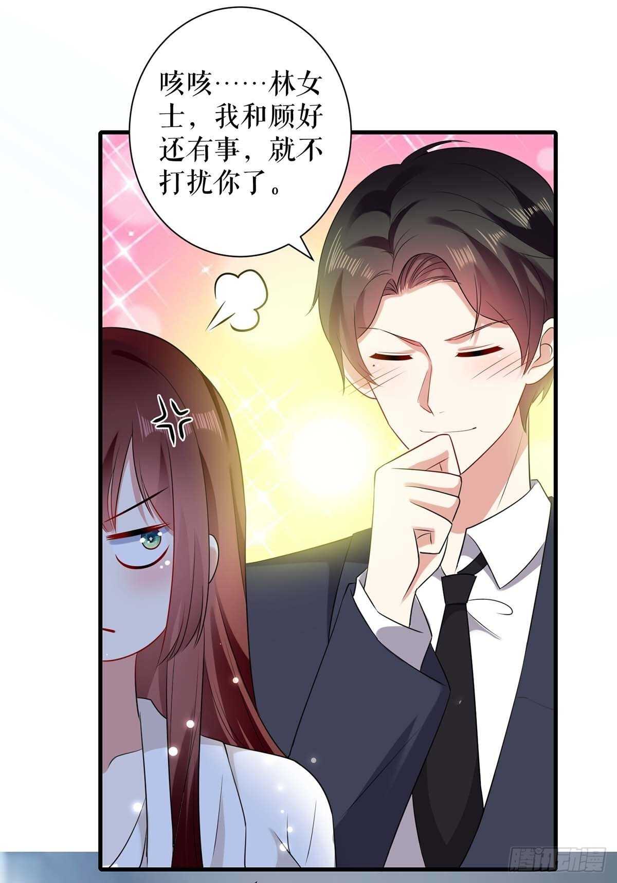 第97话 真情告白3