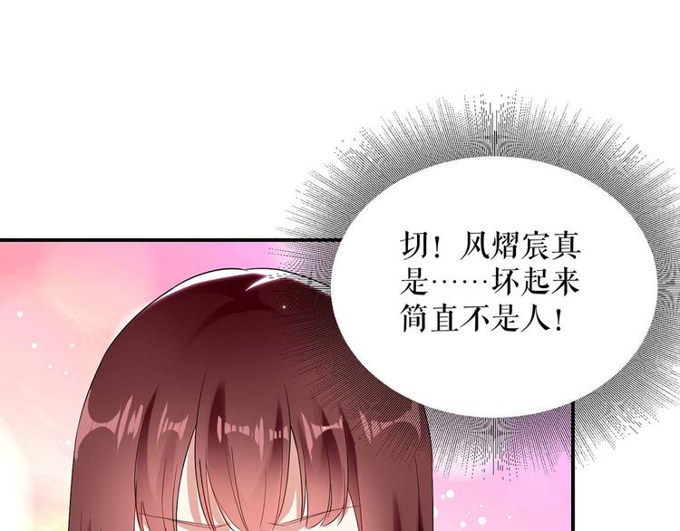 第49话 调戏小护士63