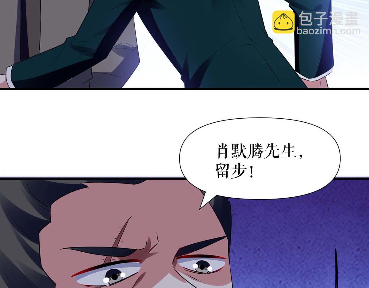 第193话 我们再结一次婚21