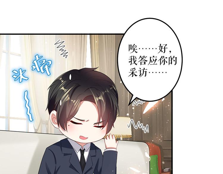 第31话 变脸女人60