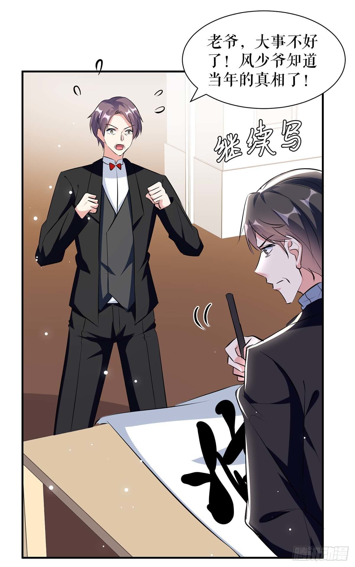 第141话 绑架4