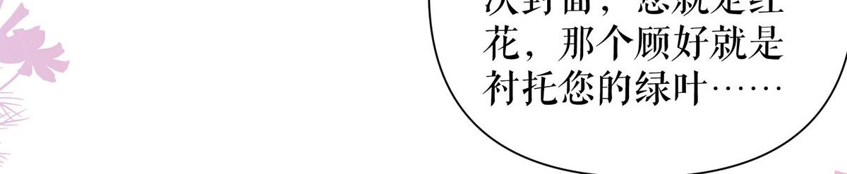 第214话 眼前一亮5