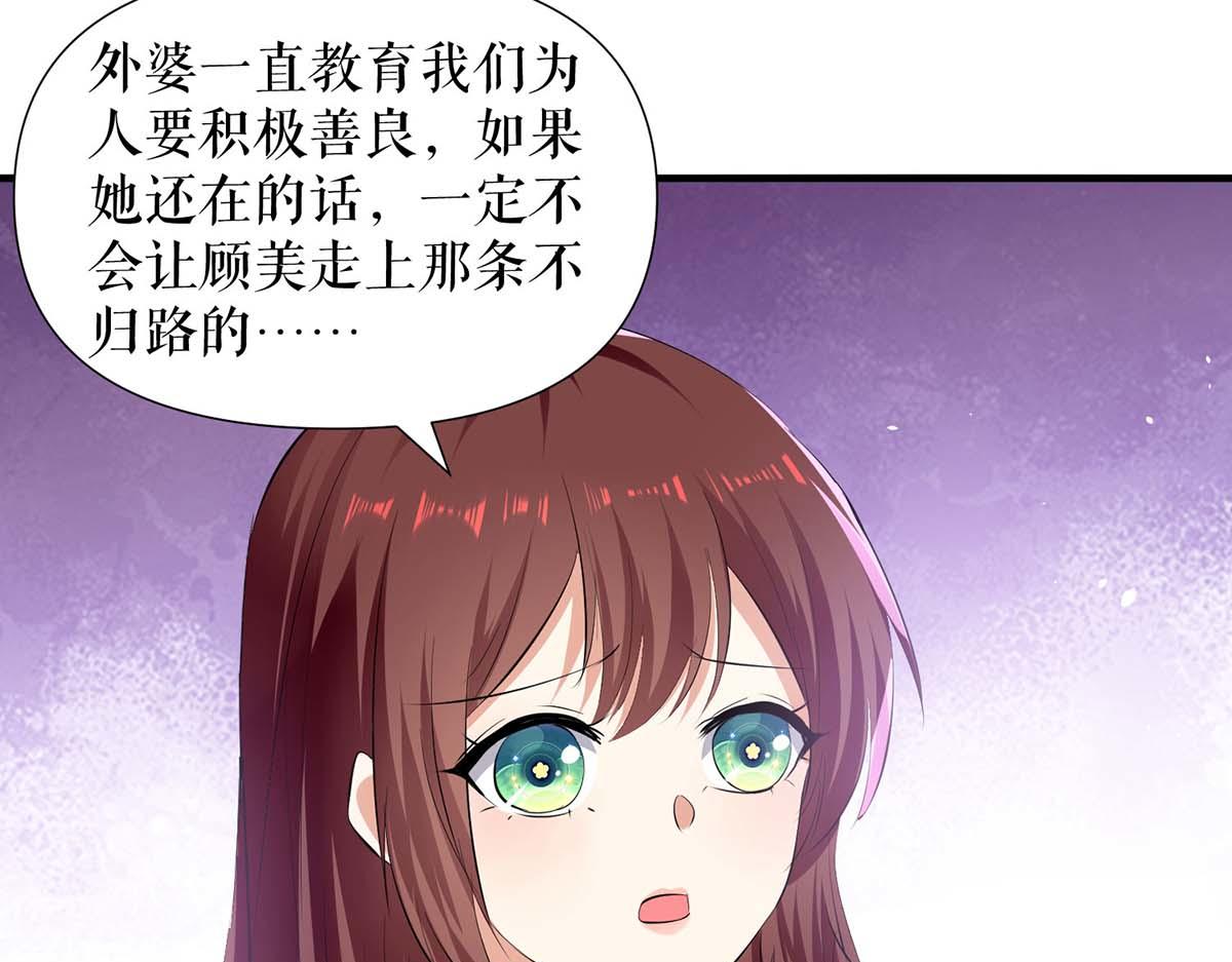 第204话 扫墓51