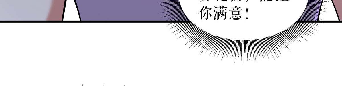 第185话 电话试探23