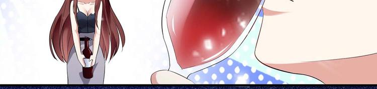 第43话 睡了他18