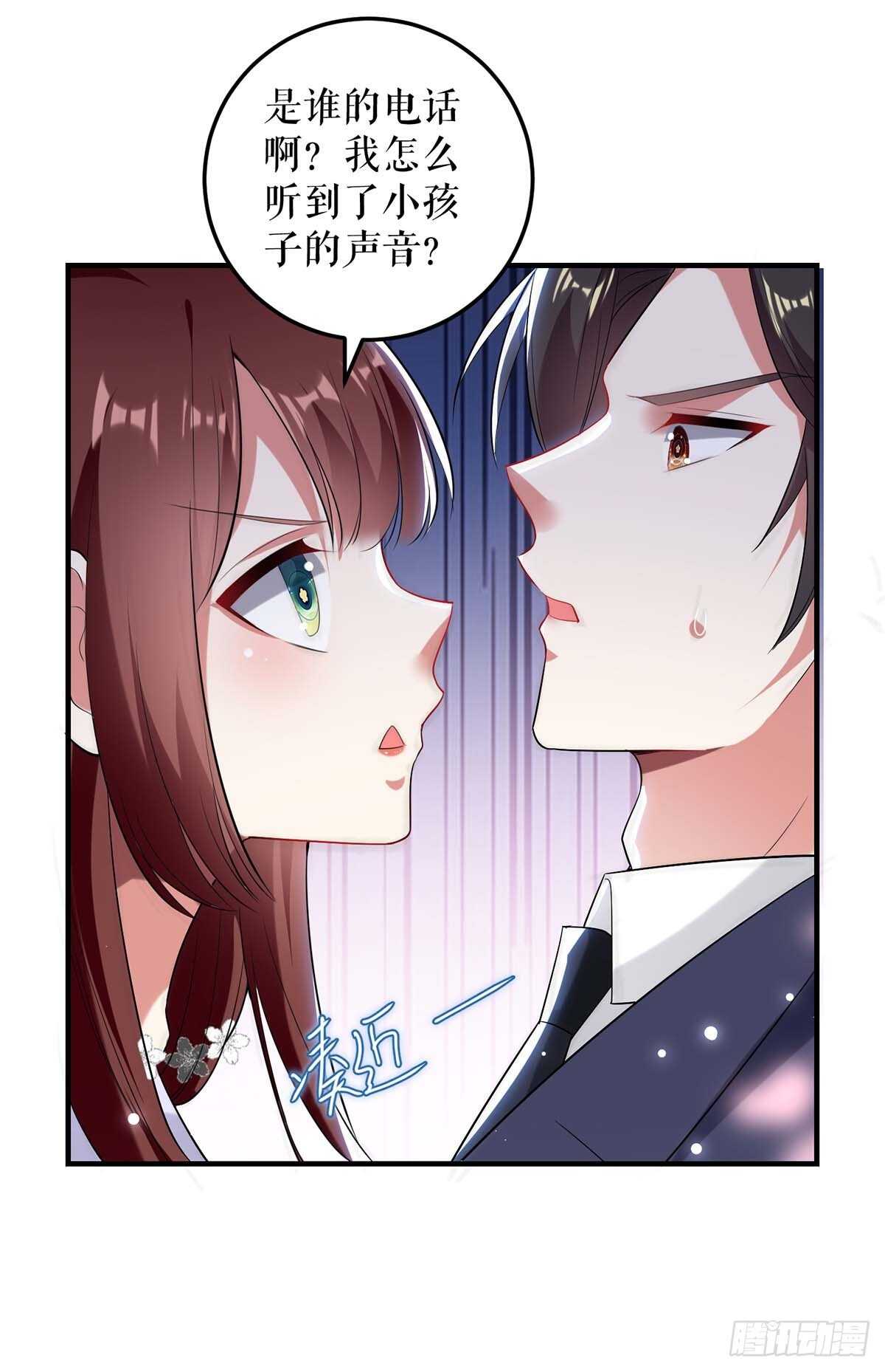 第75话 你有孩子？29