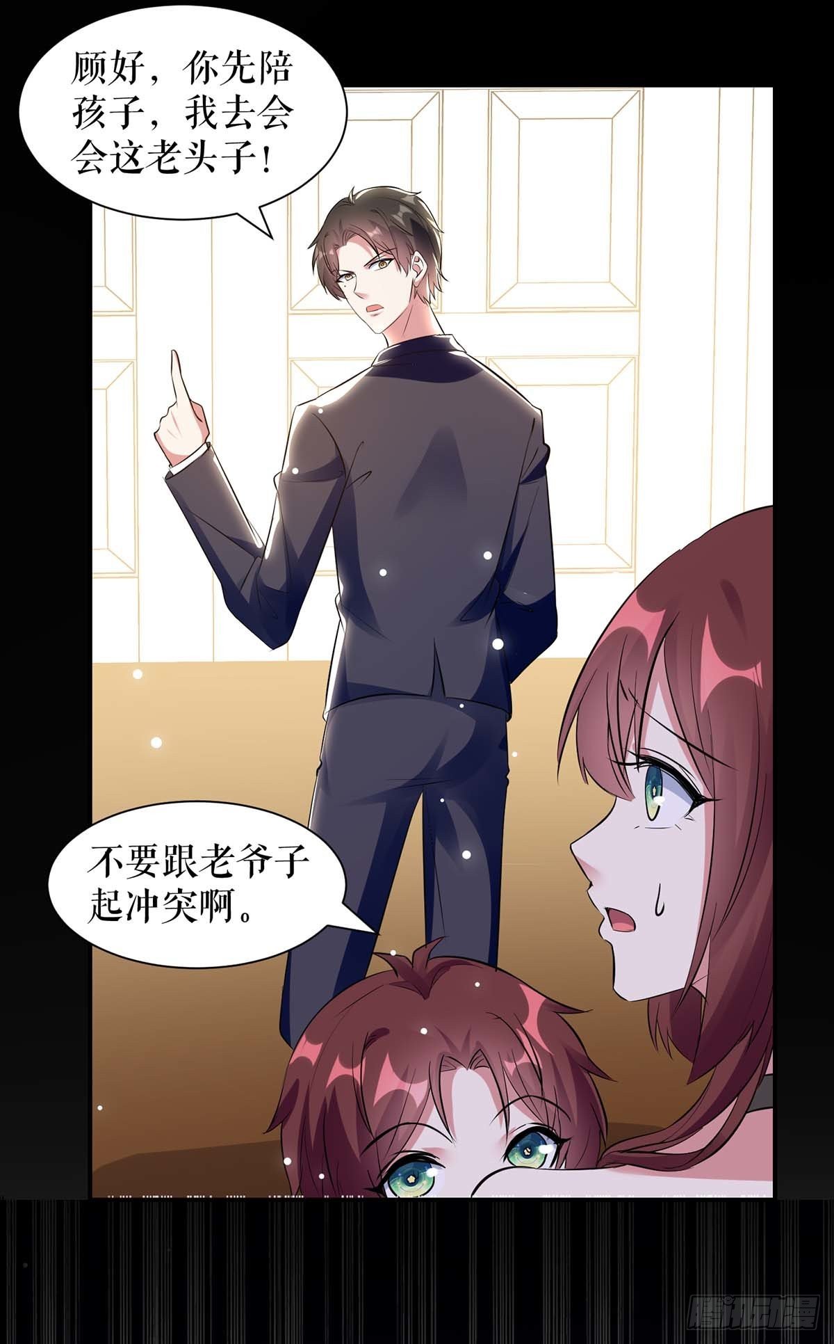 第154话 回老宅27