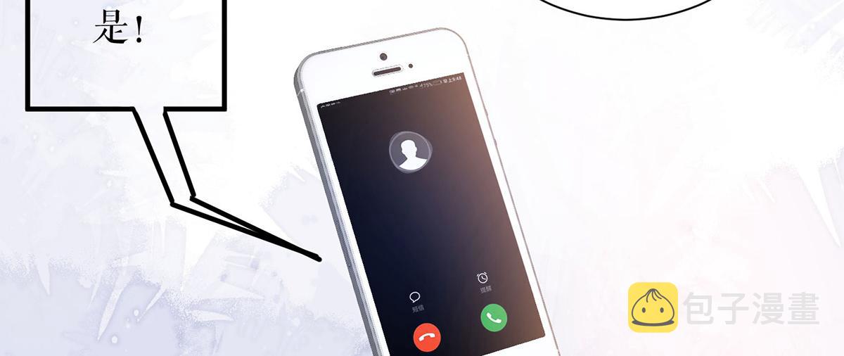 第236话 他就是个疯子43