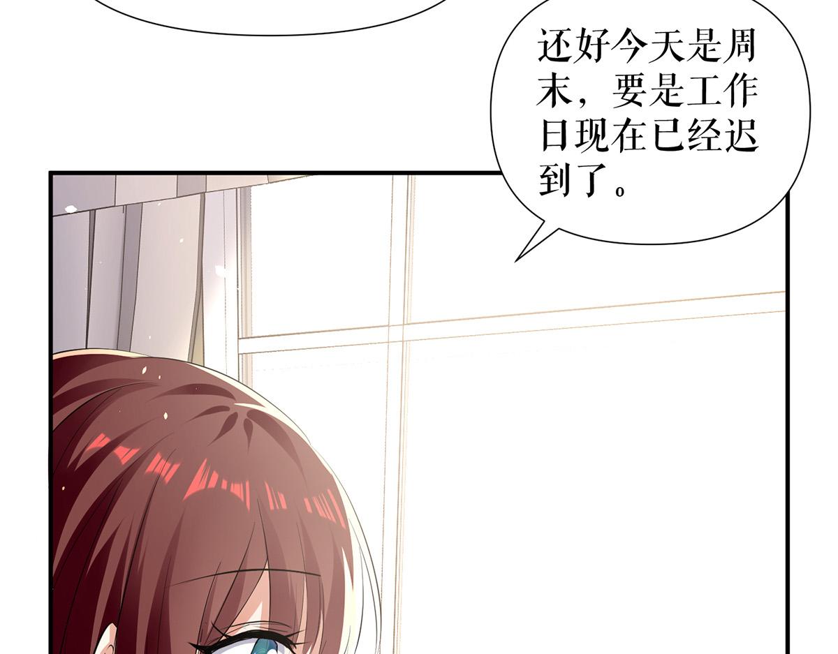 第216话 照片外泄3