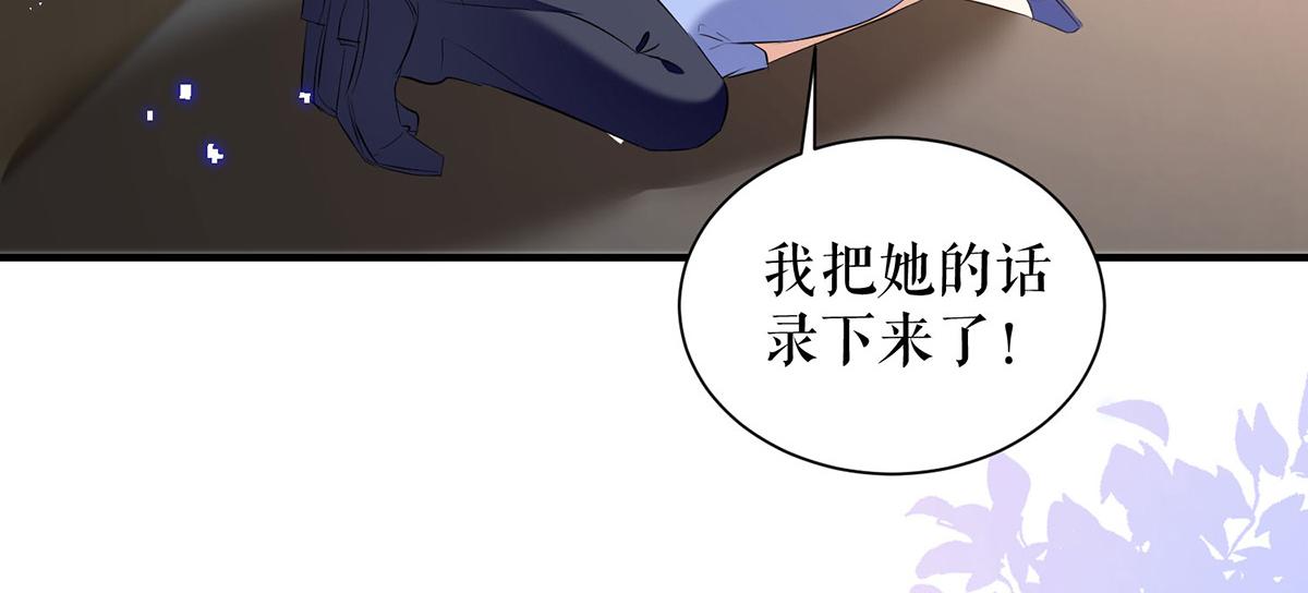 第238话 一起回家（完结）17